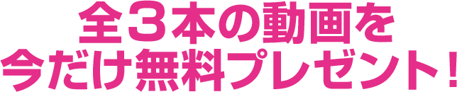 ビジョンブランディング・メソッド 無料オンライン動画講座の受講はコチラ